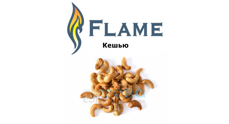 Изображение Ароматизатор Flame Кешью Ароматизатор Flame Кешью